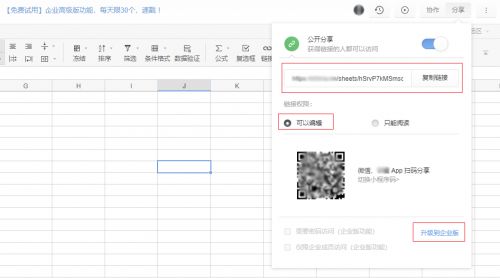 從Excel到金山文檔 微軟與中國小企業的軟件開發路線對比
