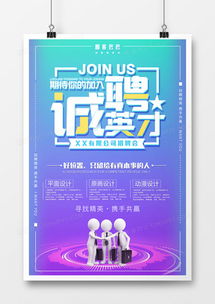 精品小人廣告設計模板推薦 熊貓辦公助你高效制作創意廣告