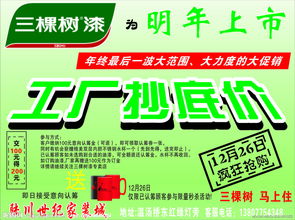創意無界 廣告設計圖片與制作全攻略