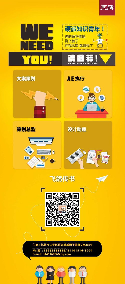 不賣房子，賣生活 打破常規的地產廣告創意對話