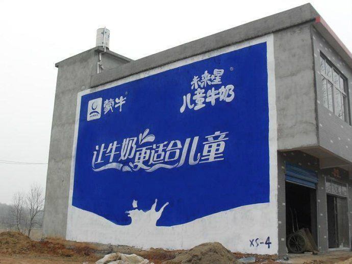 河池墻體廣告噴繪