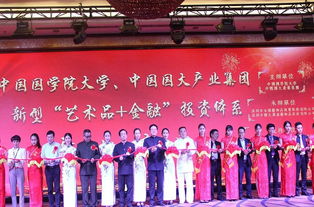 鑒寶交流會(huì)火爆開(kāi)場(chǎng)，精品紛呈引燃文化盛典