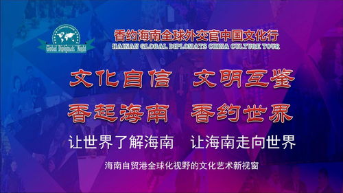 伍佰藝沉香攜手海南省沉香協(xié)會，共促全球文化交流盛宴