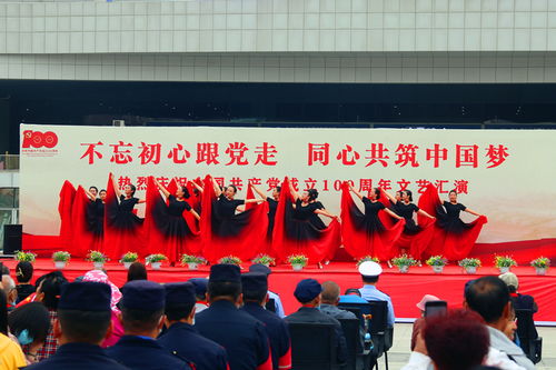 黨建引領(lǐng)聚合力，文化賦能譜新篇——夏都樞紐黨建聯(lián)盟文藝匯演系列活動側(cè)記